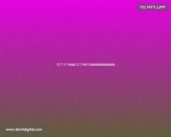 2017.8.19上海赛事,2017年8月19日上海国际体育盛事精彩开幕巅峰对决 2017.8.19上海赛事,2017年8月19日上海国际体育盛事精彩开幕巅峰对决