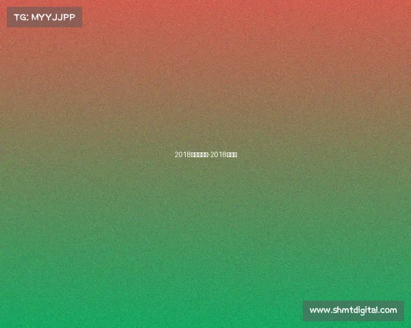 2018羽毛器赛事-2018羽毛球