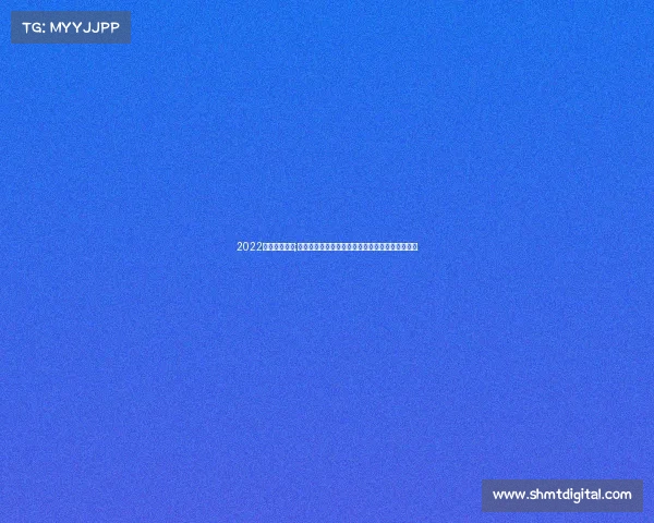 2022世界赛杯中国;世界杯赛事巅峰对决结果揭晓阿根廷夺冠荣耀时刻