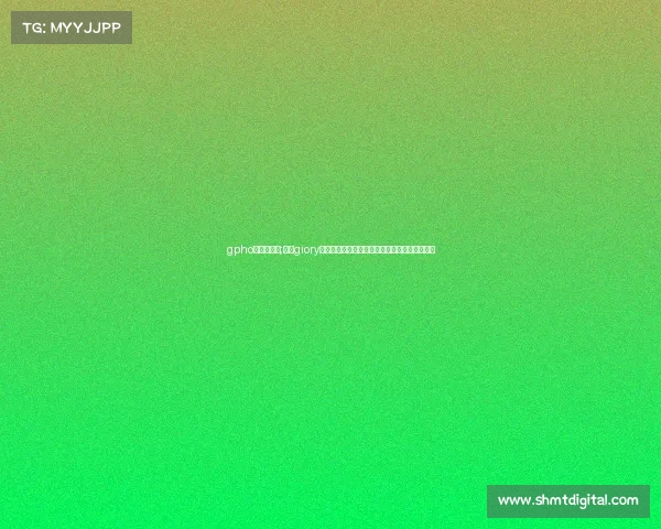 gpho是什么比赛;揭秘giory赛事真相:深入探索这场竞技盛会的起源与魅力