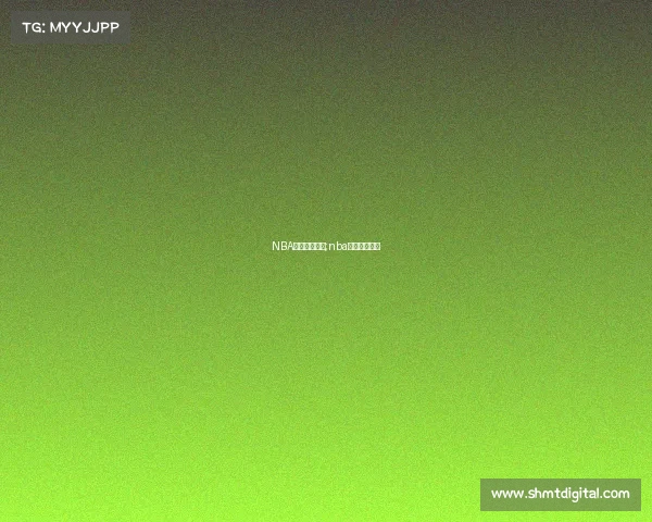 NBA赛事的在那个;nba赛事在哪举行